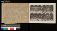 討蕃軍隊記念寫真帖藏品圖，第72張